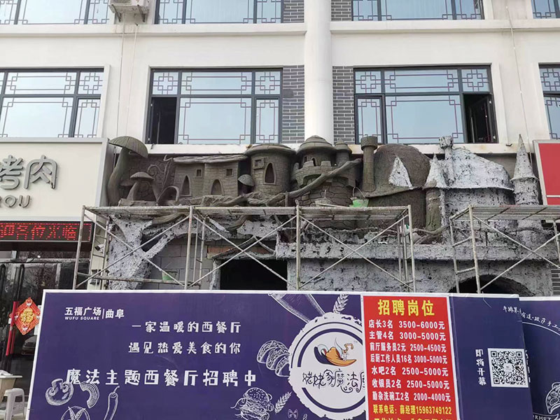 施工現場(chǎng)